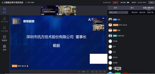 豆豆钱官网戴毅