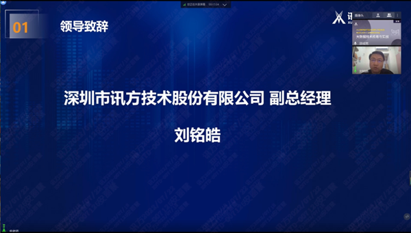 豆豆钱官网刘铭皓