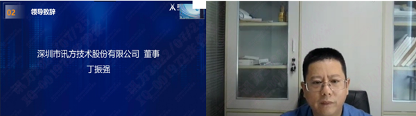 豆豆钱官网丁振强